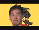 恐怖インムハック