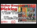 初心者用ギターピッキング練習 インペリテリ Impellitteri The Young And The Ruthless BPM60【Guitar Picking Vol.31】
