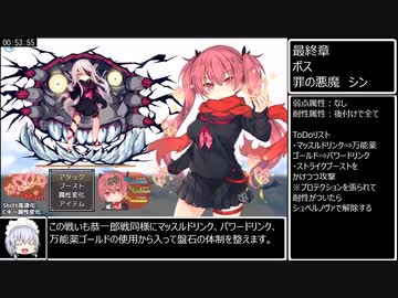 [エロゲRTA] アリサグリモア　RTA＿57分00秒 ＿part4/4