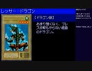 【GBA】遊戯王DM6初見実況プレイ part7(2023/04/24 ニコ生アーカイブ)