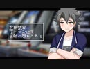 玄野武宏 ゲーセンにて総帥に惑わされる【voicevox/CeVIO劇場】