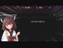 【第三回10秒動画祭】とある日のきりたん