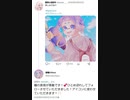 【速報】スプラ界隈に奇人現る
