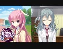 【癒しを求めて】"RIDDLE JOKER"実況プレイpart4