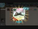 【艦これ】中級提督のそこそこ攻略163【艦隊10周年記念任務：拡張任務】特別工廠「震電改」