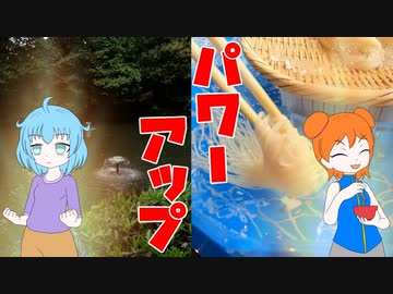 【万葉まほろば線2】奈良一大パワースポットと町ナカの古墳散歩