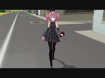 【MMD】好きなステージで歩いたり走ったりを手軽に