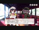 【ミストトレインガールズ】メインシナリオ 第2部 第5章 前半 Part.02