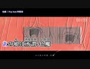 【ニコカラ】 色魔 / Peg 【onvocal】