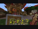 ゆっくりがダンジョンMODを入れたマイクラでサバイバルするそうです。part1  #マイクラ #ゆっくり実況 #シチュー