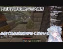 【ななしいんく新人】天羽衣の語る国民の三大義務【VTuber】