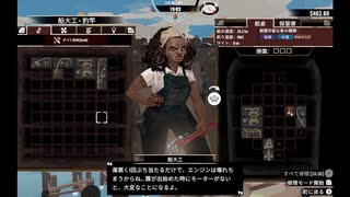 【DREDGE】クトゥルフ風味の釣りゲーをやってみる③