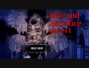 【Salt_and_Sacrifice】空の砦にて「煉獄の象徴」に絡まれる【実況】part41