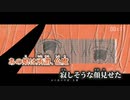 【ニコカラ】色魔／Peg on vocal