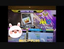 DDR BDP7 Daily Lunch Special (おまけ付き)