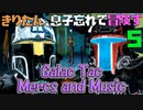 【VOICEROID実況】きりたん、息子忘れて冒険す5【Galac Tac Mercs and Music】【Fallout4】