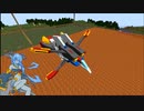 【Minecraft】JointBlockでロボもの？Part242【JointBlock】