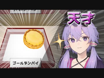【第三回10秒動画祭】目当ての品が売り切れそう...せや！