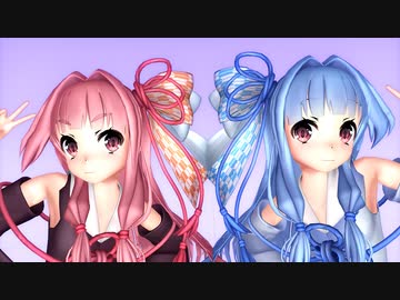 【MMD】琴葉姉妹のロキ【縞パン】