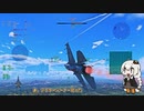 【Warthunder/RB】あかりちゃんと何故か勝った試合