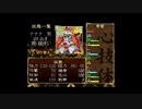 【俺の屍を越えてゆけ】頑駄無の屍を越えてゆけPart10【VOICEVOX実況プレイ】