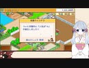 【ゲーム実況・プレイ動画】元アルバイト塾講師がのんびり遊ぶ！！　名門ポケット学院2　#002　【COEIROINK：つくよみちゃん】