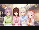 希√ ＃3　喫茶ステラと死神の蝶　を思いっきり楽しむ【ゆずソフト】【実況】