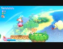 【星のカービィ Wii デラックス実況】空から謎の宇宙船が！？カービィの人助けの冒険がはじまる！！part23の切り抜き