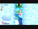 【星のカービィ Wii デラックス実況】空から謎の宇宙船が！？カービィの人助けの冒険がはじまる！！part23の切り抜き_2