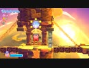【星のカービィ Wii デラックス実況】空から謎の宇宙船が！？カービィの人助けの冒険がはじまる！！part24の切り抜き