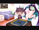 夜を徹してずんねえさま