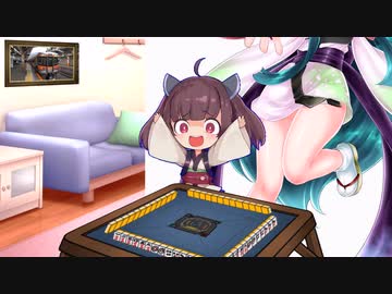 夜を徹してずんねえさま