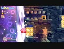 【星のカービィ Wii デラックス実況】空から謎の宇宙船が！？カービィの人助けの冒険がはじまる！！part24の切り抜き_3