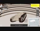 マリッジブルー？な男の模型道！Model Builder＃10