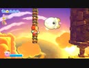 【星のカービィ Wii デラックス実況】空から謎の宇宙船が！？カービィの人助けの冒険がはじまる！！part25の切り抜き_2