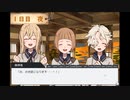 【神隠しから生き延びるだけ。】審神者、人間辞めるってよ。　其の弐【実況】