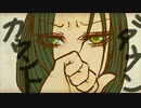 カウントダウン／おも【歌ってみた】
