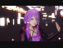 【MMD】ゆかりさんで酔いどれ知らず