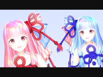 【MMD】琴葉姉妹のミルククラウン・オン・ソーネチカ【誕生祭2023】