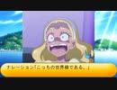 フィーリア王女とふたりはプリキュアSplash☆Star～1191