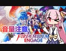 【第三回10秒動画祭】音割れエンゲージ
