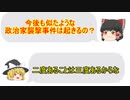 教えて！！　魔理沙10