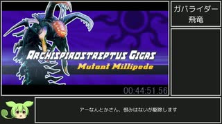 【ずんだもん実況】IGT1時間40分切りを目指すストライダー飛竜part5/11【biimシステム】