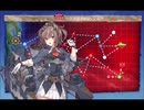 【艦これ】伊号輸送作戦(23早春イベ E-4甲）