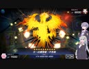 【遊戯王MASTER DUEL】ゆづきず烙印ティアラーメンツ【VOICEROID実況】