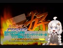 あかりのゲーム実況  #21「炎の料理人クッキングファイター好　対戦モード」