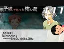 【記憶の片隅で…①】唐突すぎない？|男子校であった怖い話　#77