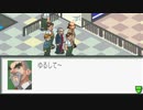 エグゼコレクション本番【ロックマンエグゼ2】実況プレイ part12【アドコレ】