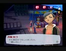 【我は汝】ペルソナ3 フェス 実況 #145【汝は我】