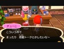 どうあがいても絶望【とびだせ どうぶつの森】 実況プレイ part107
